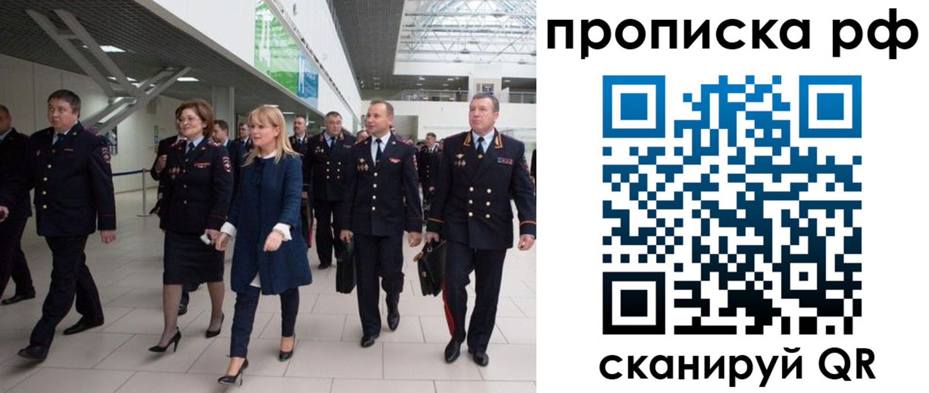 прописка в квартире в Полысаево