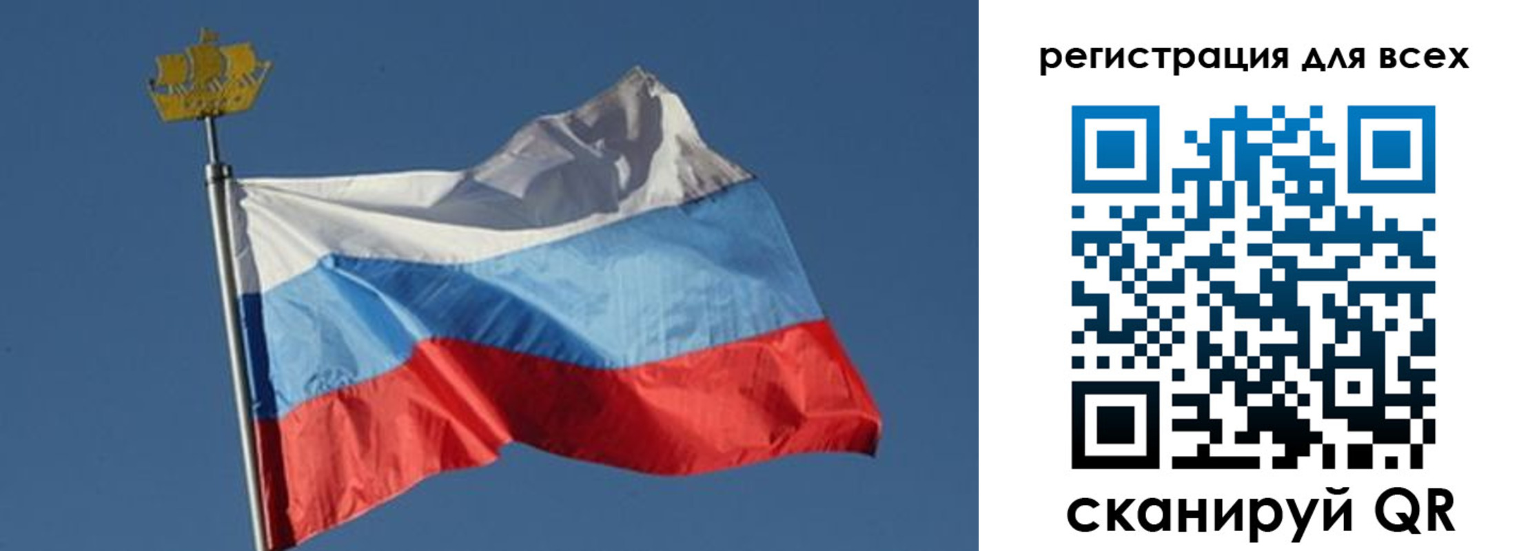 прописка от собственника в Полысаево