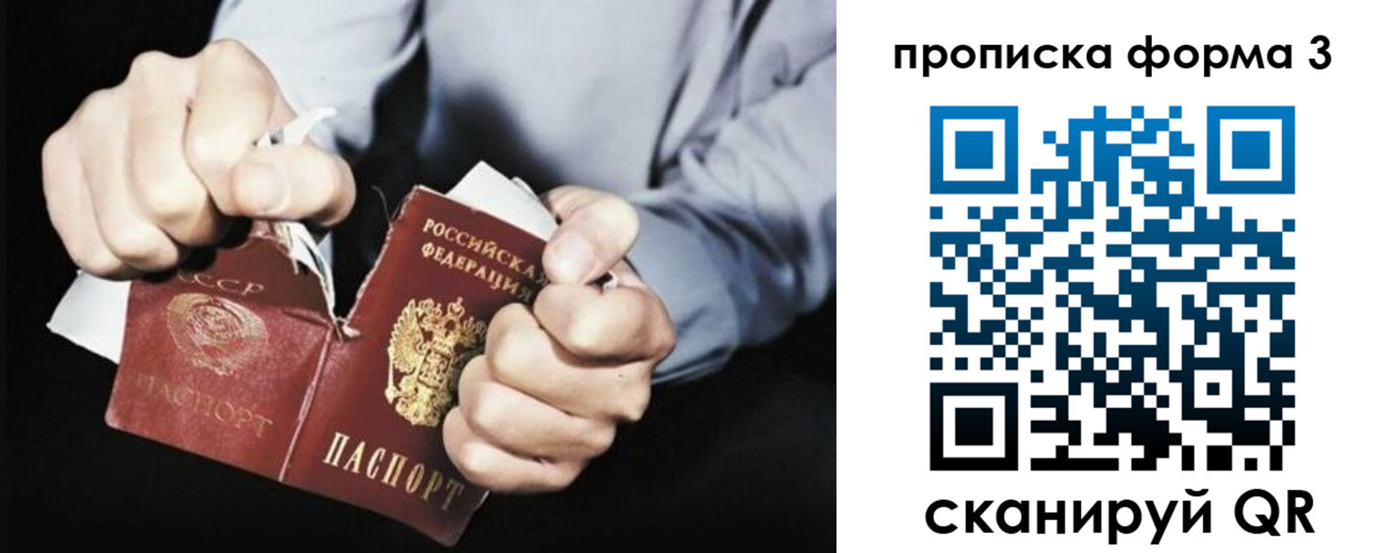 временная регистрация собственник в Полысаево