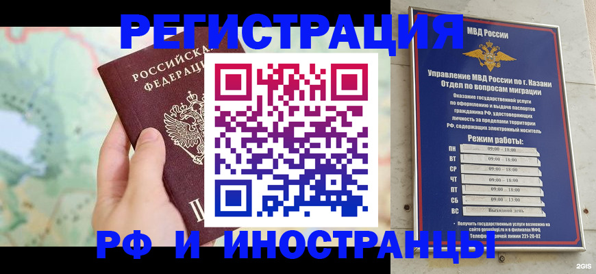 форма 3 в Полысаево