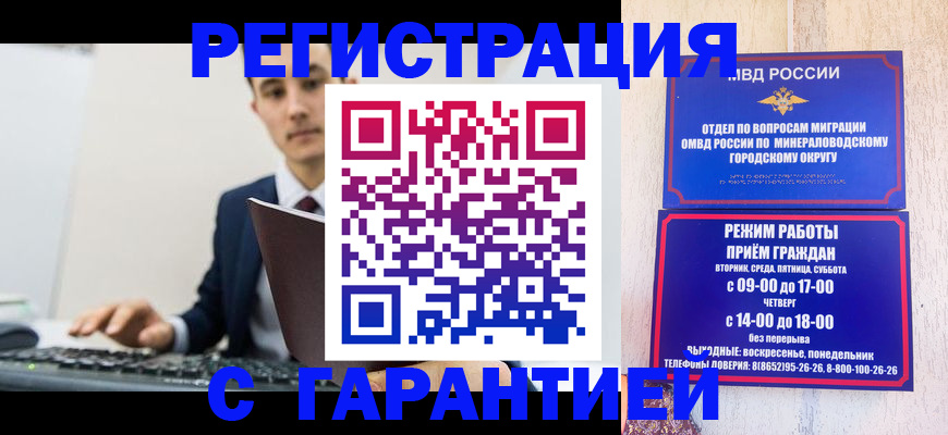 регистрация для дет. сада в Полысаево